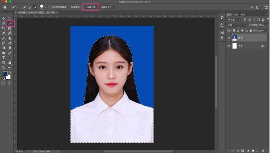 how to make id picture in photoshop